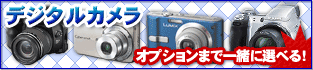 �ǥ����륫��顡���ץ����ޤǰ������٤�