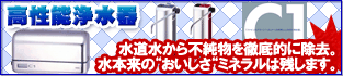����ߥå��ե��륿�����Ѥι���ǽ�����(���ܥ����� C1)