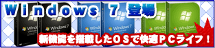 Windows 7 �о졪