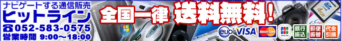 �ʥӥ����Ȥ����̿�������ҥåȥ饤���