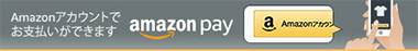 AmazonPay