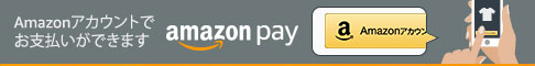 Amazon Pay