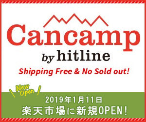 Cancampオープン!